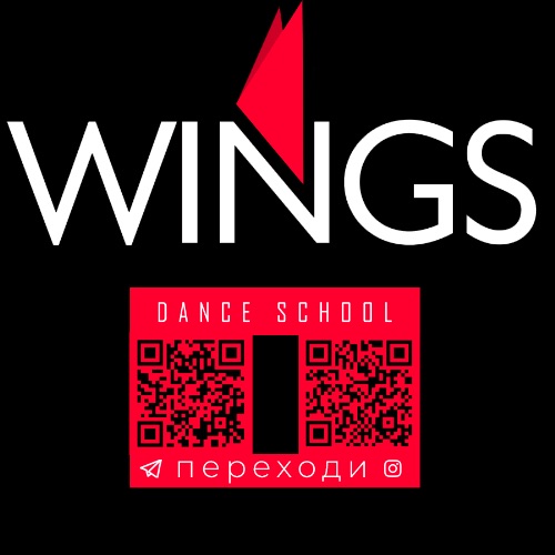 Иконка канала WINGS DANCE