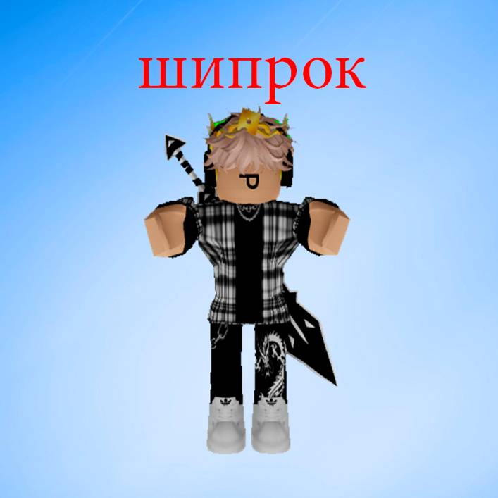 Аватар автора