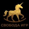 Иконка канала Свобода Игр