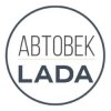 Иконка канала Автовек LADA