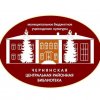 Иконка канала МБУК «ЧЦБС»