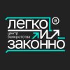 Иконка канала Легко и законно | банкротство| реструктуризация