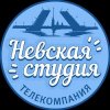Иконка канала Интернет-телевидение "НЕВСКАЯ СТУДИЯ"