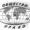 Иконка канала СРОФ ПГИ "Общество и право"