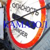 Иконка канала КАМАЗОЛ