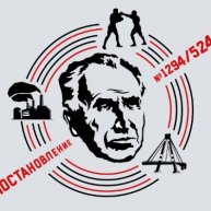 Иконка канала Череповецкая губерния