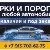 Иконка канала Dead_J