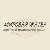 Иконка канала Мировая Жатва