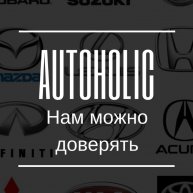 Иконка канала Autoholic Kazan
