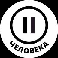 Иконка канала Подкаст о коммуникации "Два человека"
