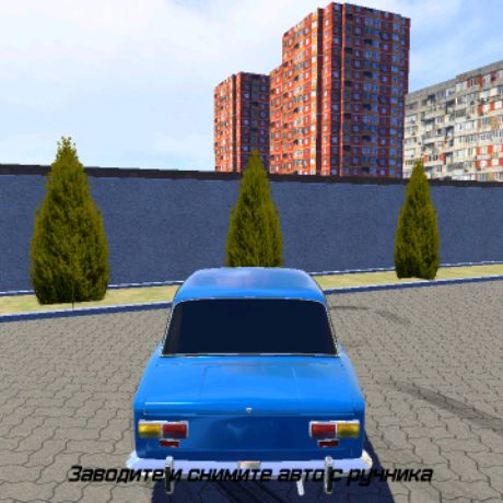 Аватар