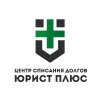 Иконка канала Тимур Гиниев - Центр списания долгов "Юрист Плюс"