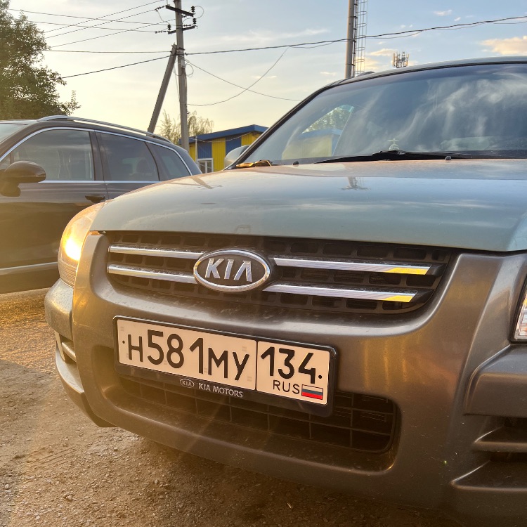 Аватар