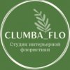Иконка канала Clumba_flo