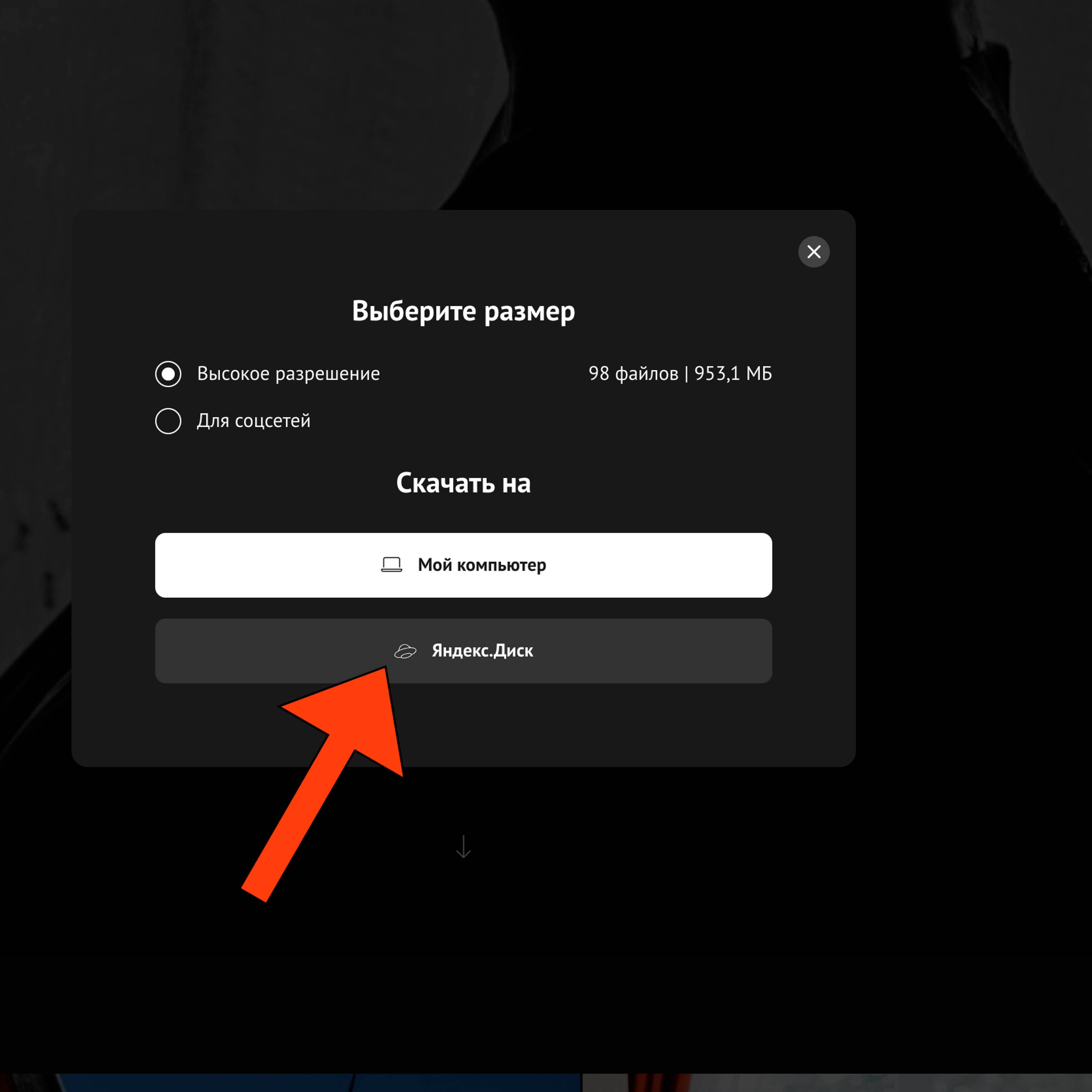 Аватар автора