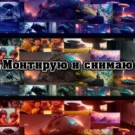 Иконка канала Взгляд с экрана