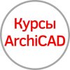 Иконка канала ProArchiCAD