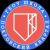 Иконка канала Школьная телестудия "Покровский квартал"  ШЭ
