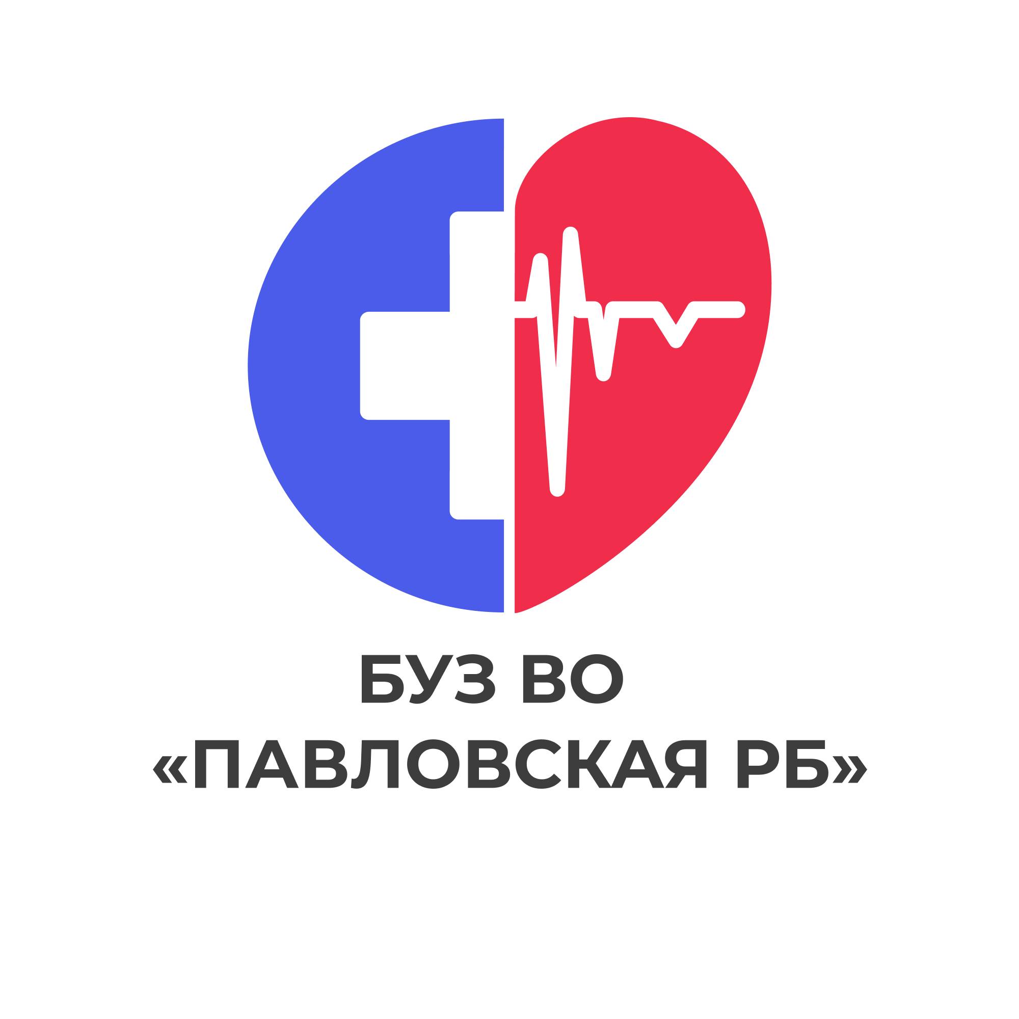 Иконка канала БУЗ ВО "Павловская РБ"