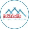 Иконка канала Путешествие в Якутию