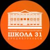 Иконка канала МАОУ-СОШ №31