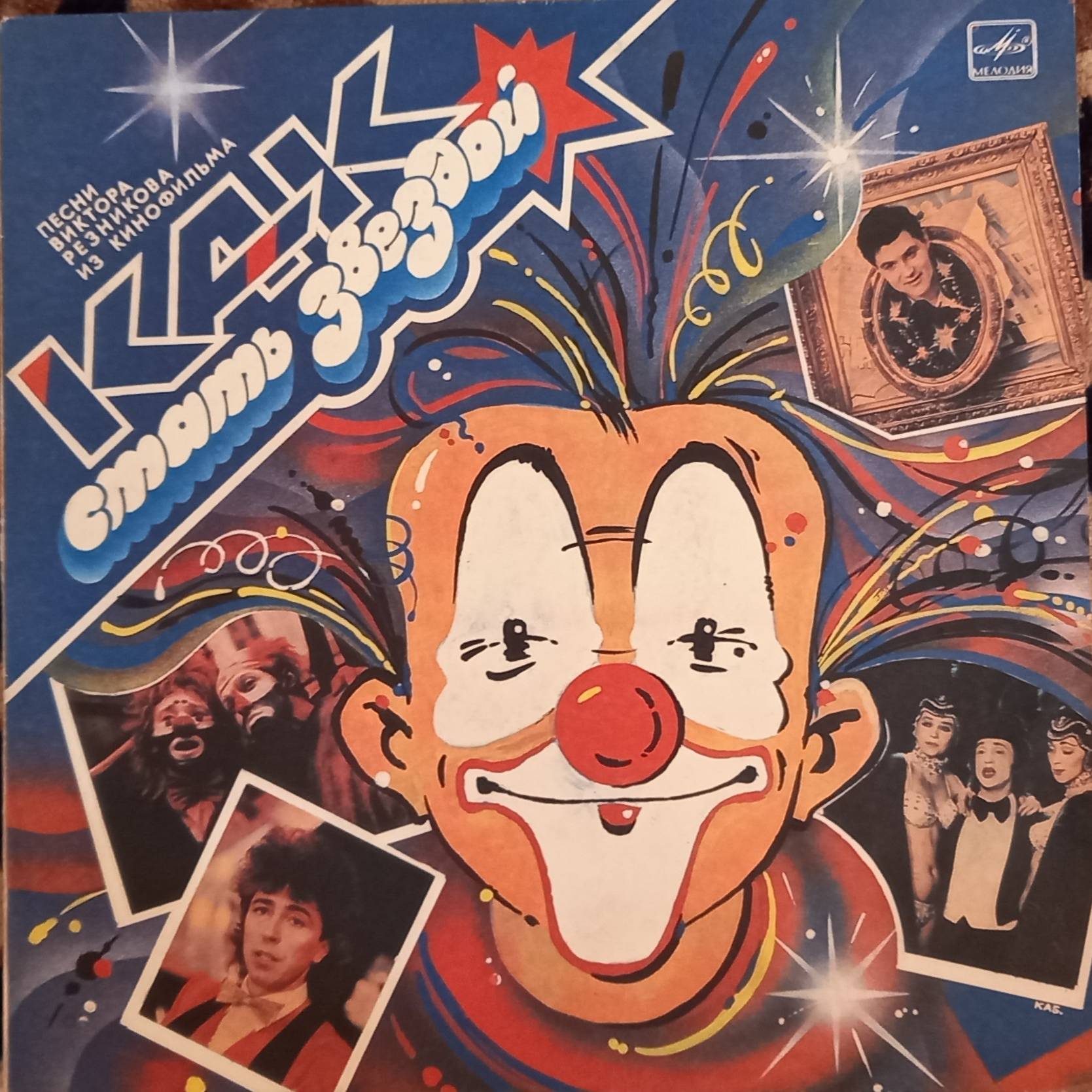 Аватар автора