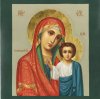 Иконка канала Русская икона Шуя - Палех