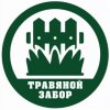 Иконка канала Травяной Забор