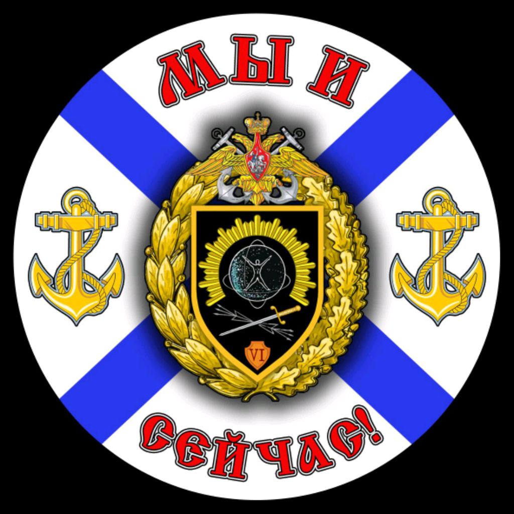 Иконка канала Мы и Сейчас / https://t.me/mi_i_seichas