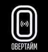 Иконка канала ОВЕРТАЙМ