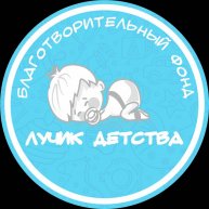 Иконка канала Luchik Detstva