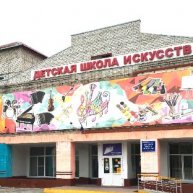 Иконка канала Детская школа искусств мо Спасск-Дальний