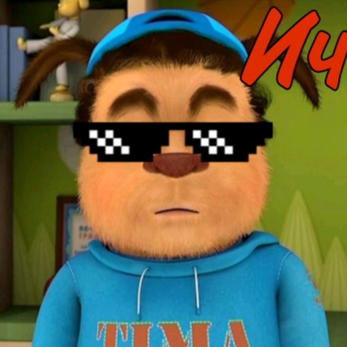 Аватар автора