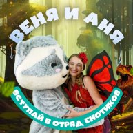 Иконка канала Логопедети: Веня и Аня