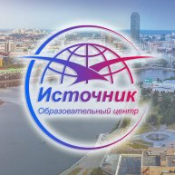 Иконка канала Образовательный центр "Источник"