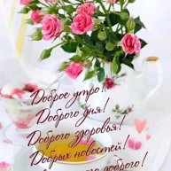Иконка канала Ольга С.