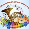 Иконка канала ДШИ Плешаново
