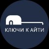 Иконка канала Kluchi_k_it