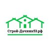 Иконка канала Строй-Дачник53.РФ