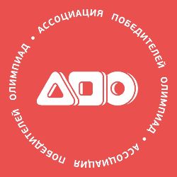 Иконка канала Ассоциация победителей олимпиад