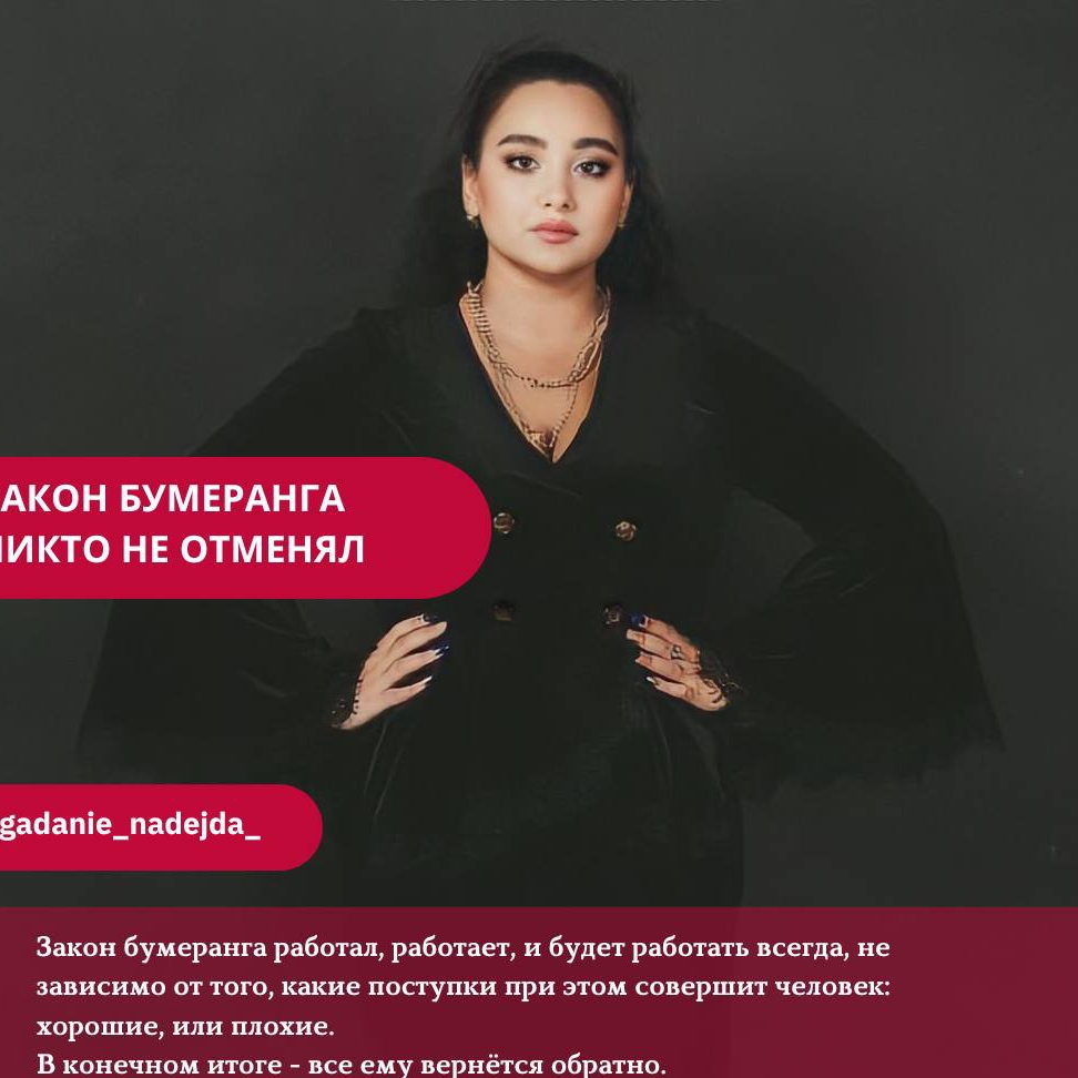 Иконка канала Гадание на таро l Бесплатные короткие расклады l