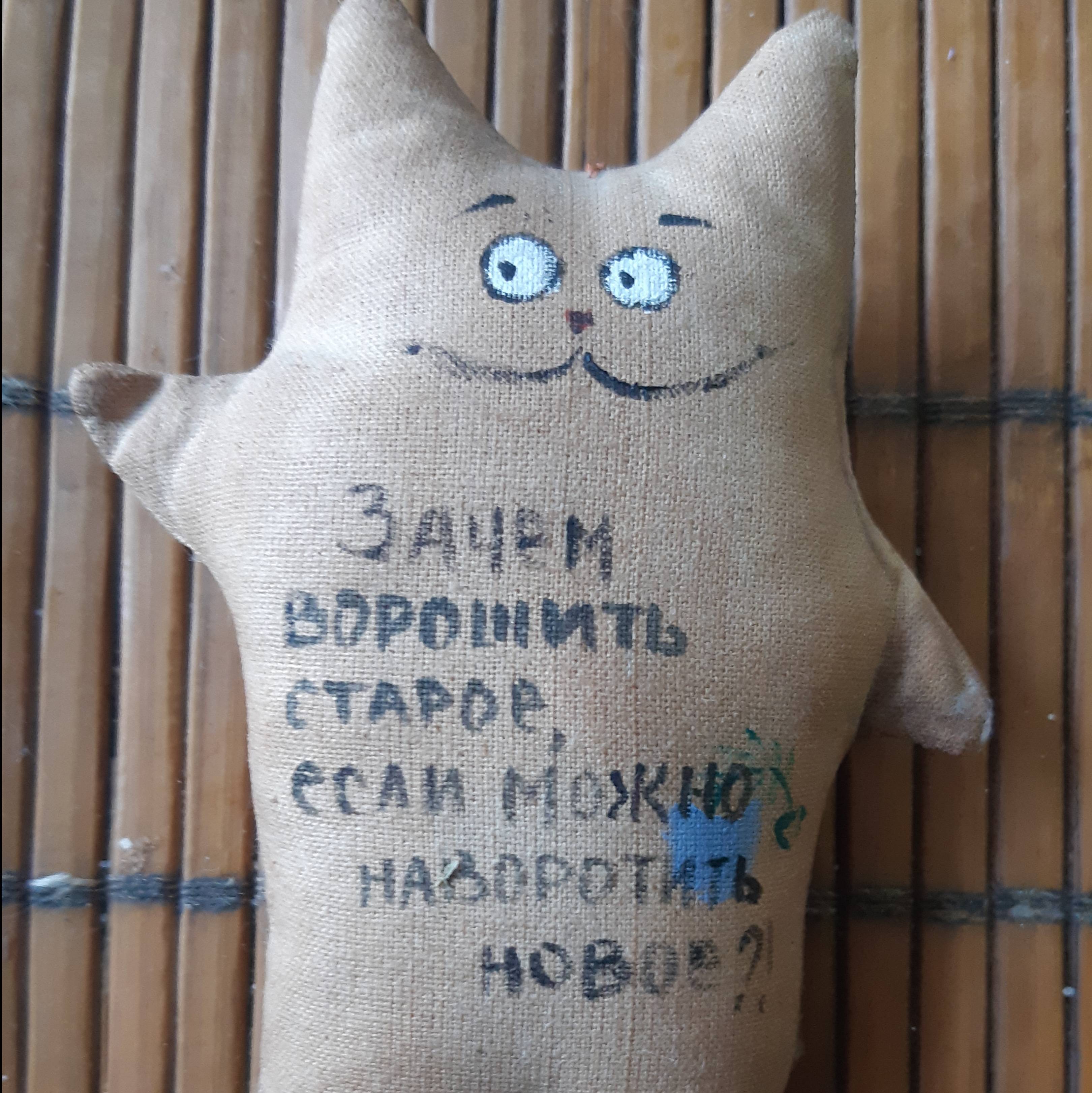 Аватар автора