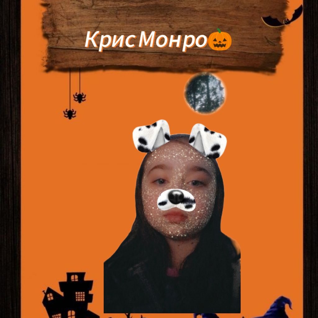 Аватар