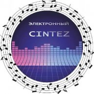 Иконка канала Электронный CINTEZ
