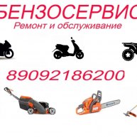 Иконка канала Бензосервис