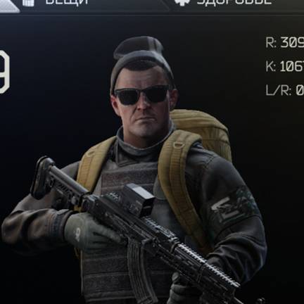 Аватар автора