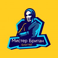 Иконка канала Мистер Британ