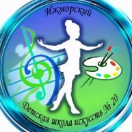 Иконка канала МБУ ДО "Детская школа искусств № 20"