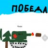 Иконка канала Танковый Футболист