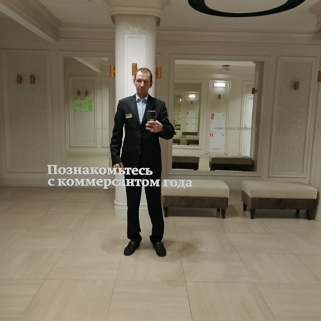 Аватар автора